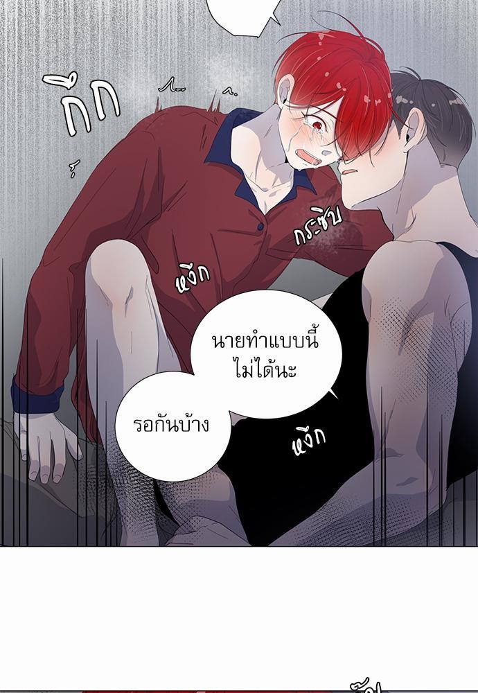 Room to Room เธฃเธฑเธเธเนเธฒเธกเธซเนเธญเธ