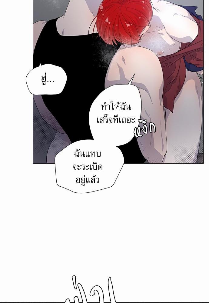 Room to Room เธฃเธฑเธเธเนเธฒเธกเธซเนเธญเธ