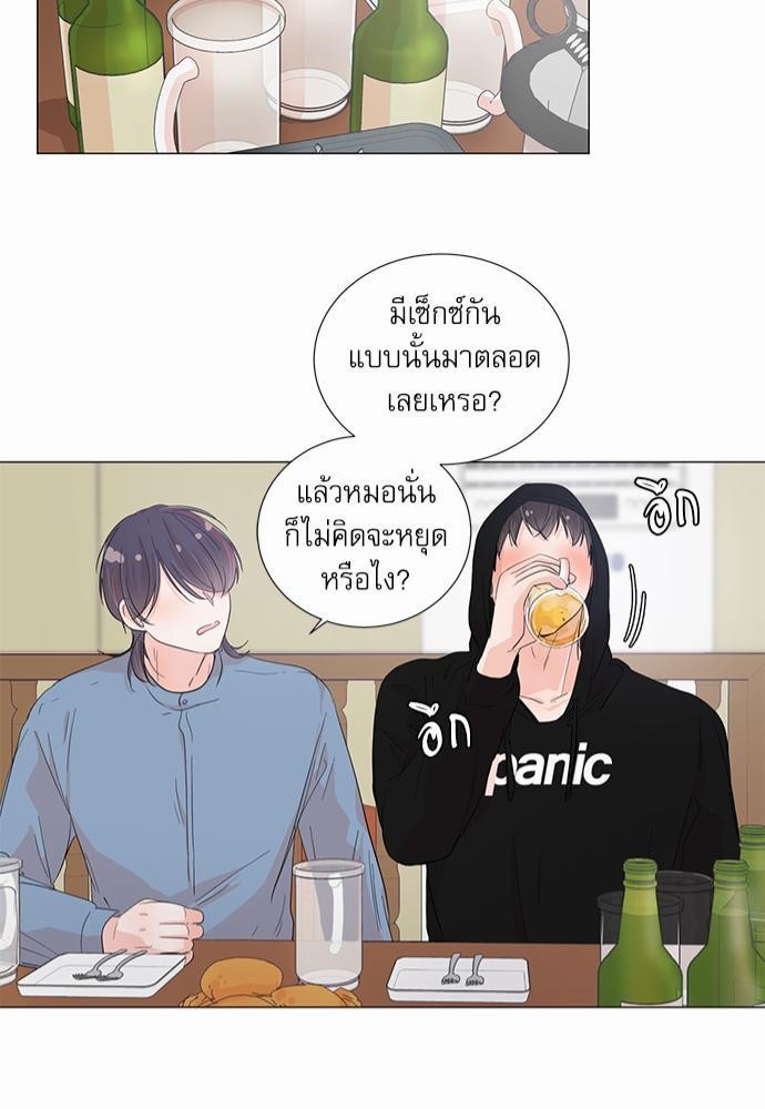 Room to Room เธฃเธฑเธเธเนเธฒเธกเธซเนเธญเธ