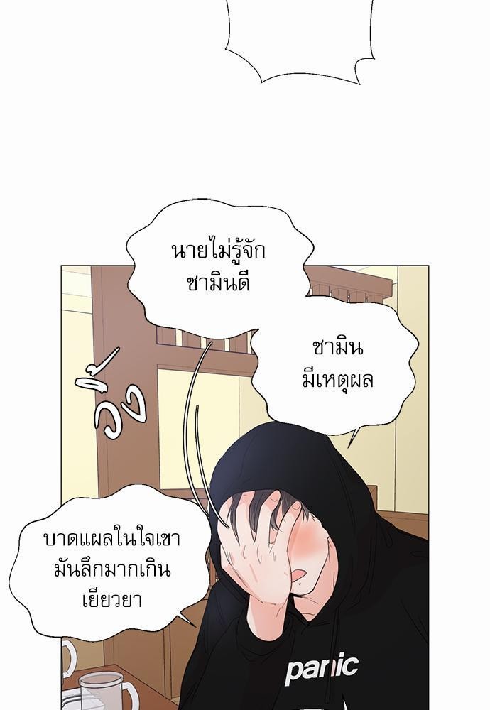 Room to Room เธฃเธฑเธเธเนเธฒเธกเธซเนเธญเธ