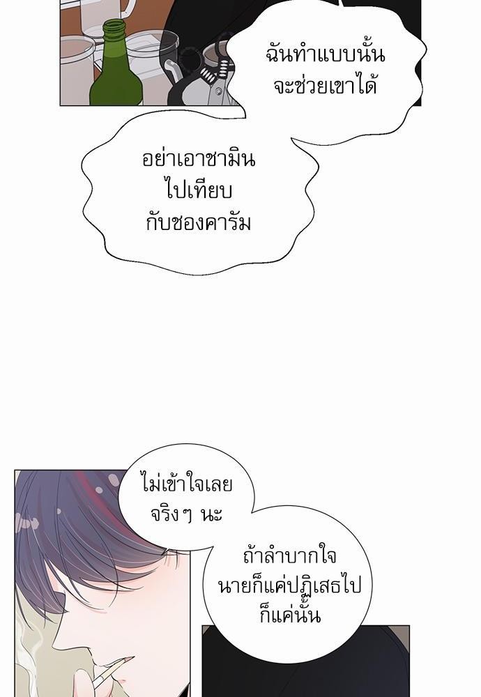 Room to Room เธฃเธฑเธเธเนเธฒเธกเธซเนเธญเธ