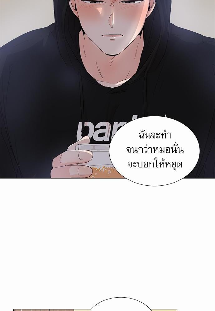 Room to Room เธฃเธฑเธเธเนเธฒเธกเธซเนเธญเธ