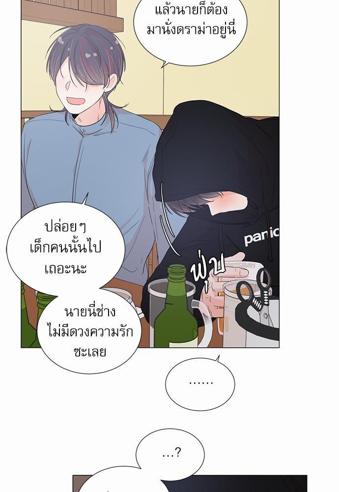 Room to Room เธฃเธฑเธเธเนเธฒเธกเธซเนเธญเธ