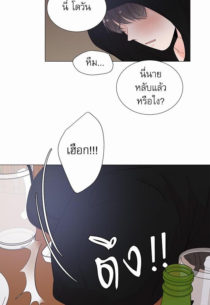 Room to Room เธฃเธฑเธเธเนเธฒเธกเธซเนเธญเธ