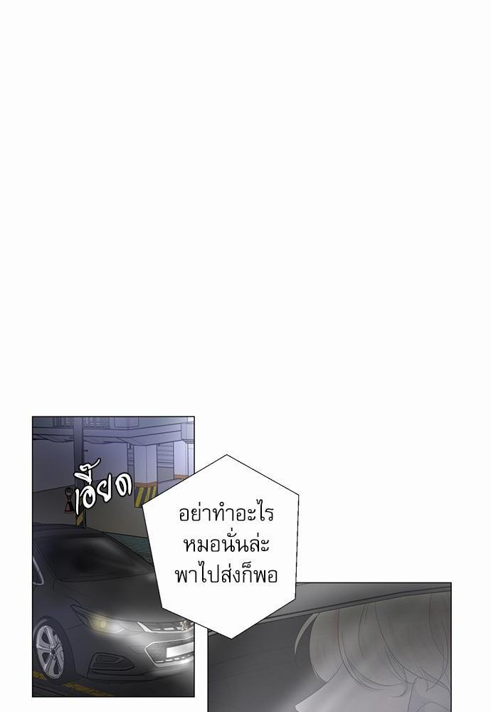 Room to Room เธฃเธฑเธเธเนเธฒเธกเธซเนเธญเธ