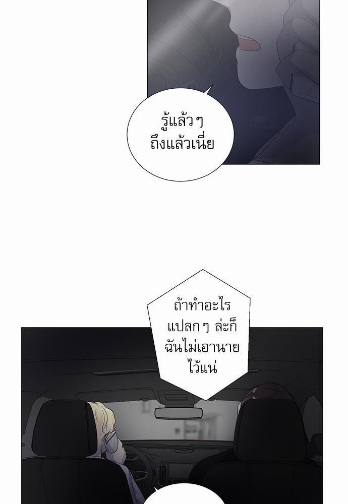 Room to Room เธฃเธฑเธเธเนเธฒเธกเธซเนเธญเธ