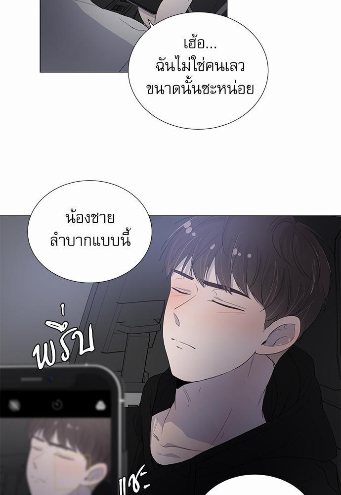 Room to Room เธฃเธฑเธเธเนเธฒเธกเธซเนเธญเธ