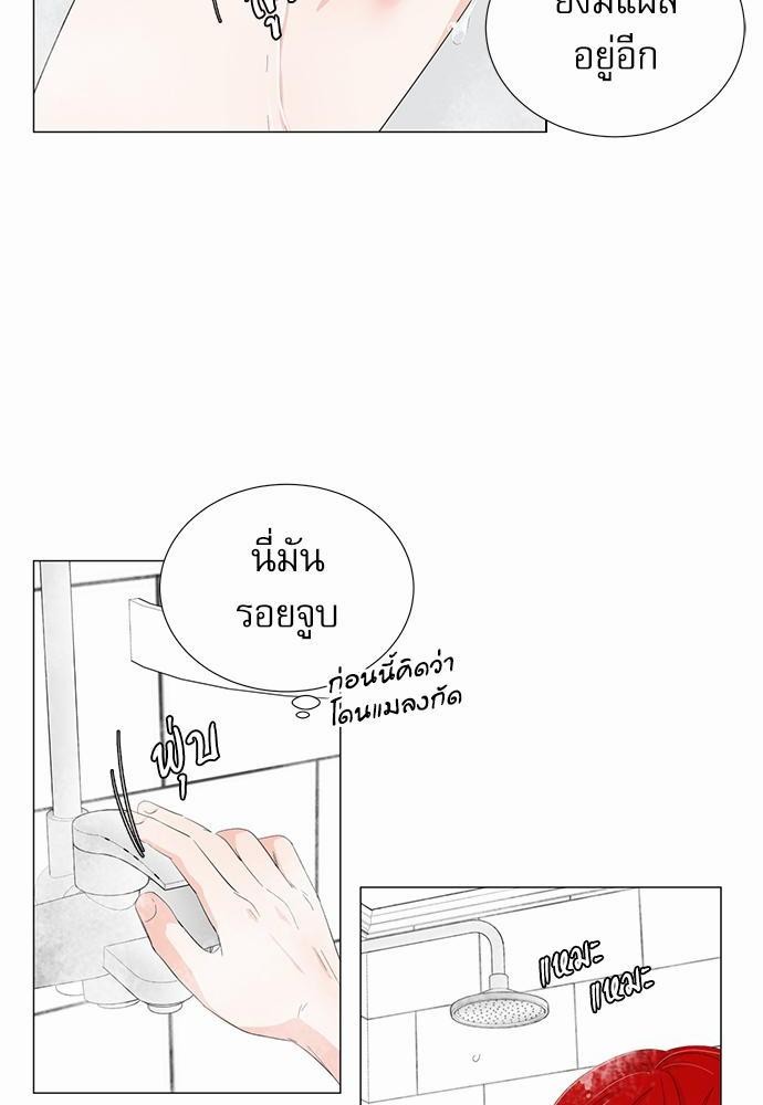 Room to Room เธฃเธฑเธเธเนเธฒเธกเธซเนเธญเธ