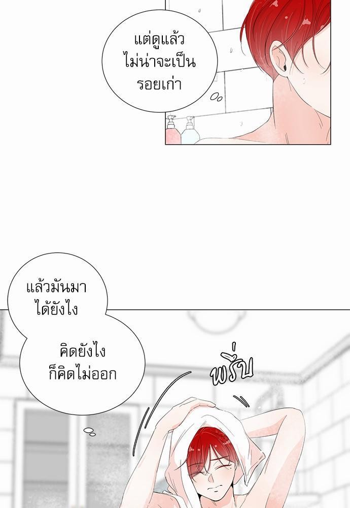 Room to Room เธฃเธฑเธเธเนเธฒเธกเธซเนเธญเธ