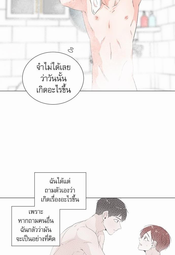 Room to Room เธฃเธฑเธเธเนเธฒเธกเธซเนเธญเธ