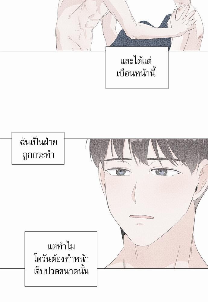 Room to Room เธฃเธฑเธเธเนเธฒเธกเธซเนเธญเธ