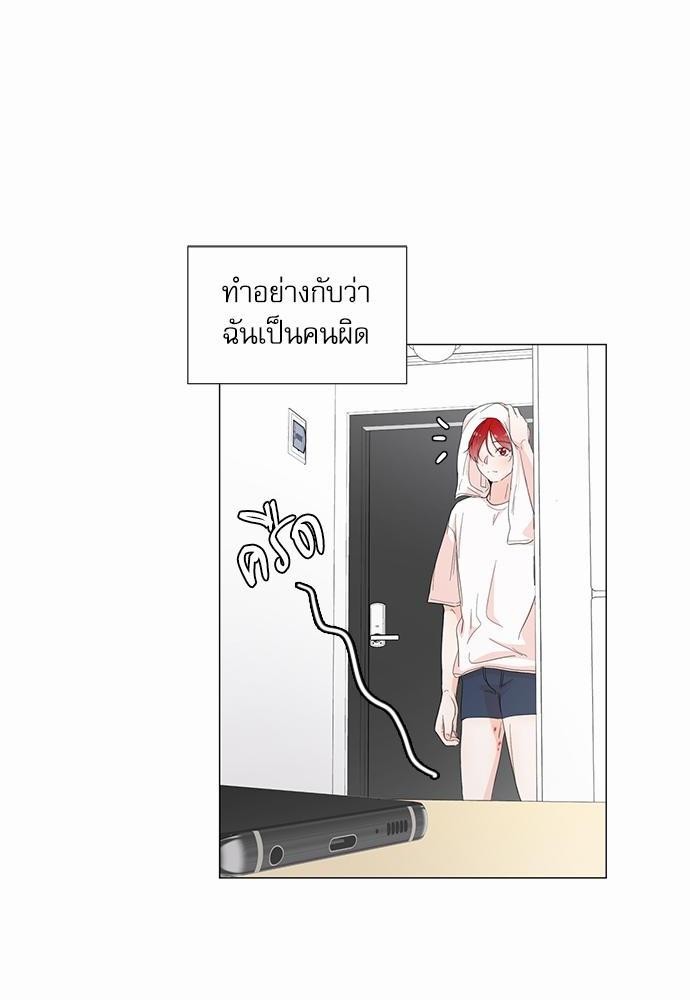 Room to Room เธฃเธฑเธเธเนเธฒเธกเธซเนเธญเธ