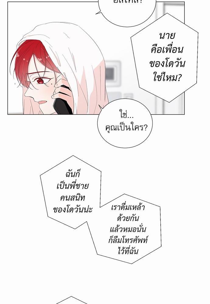 Room to Room เธฃเธฑเธเธเนเธฒเธกเธซเนเธญเธ