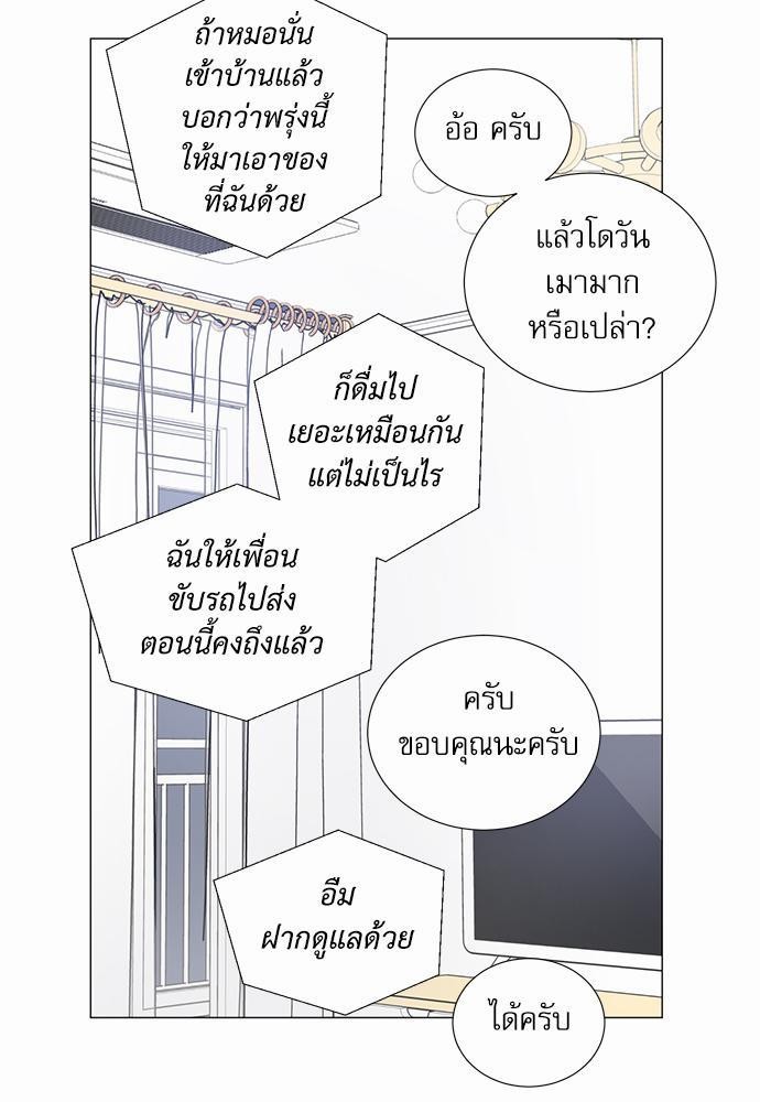 Room to Room เธฃเธฑเธเธเนเธฒเธกเธซเนเธญเธ