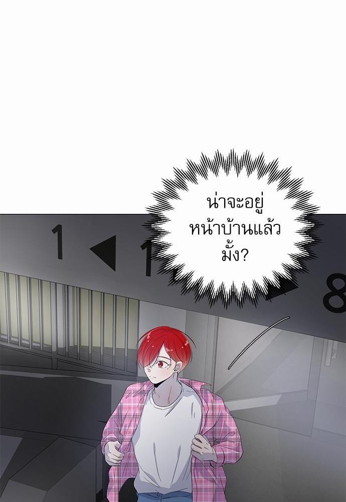 Room to Room เธฃเธฑเธเธเนเธฒเธกเธซเนเธญเธ