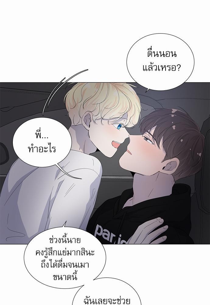 Room to Room เธฃเธฑเธเธเนเธฒเธกเธซเนเธญเธ