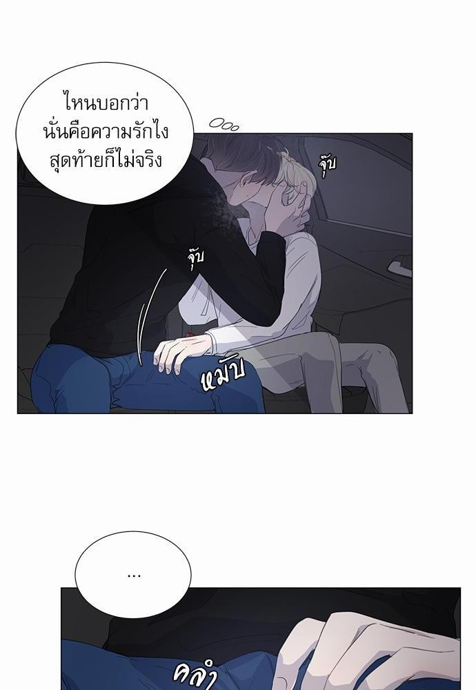 Room to Room เธฃเธฑเธเธเนเธฒเธกเธซเนเธญเธ