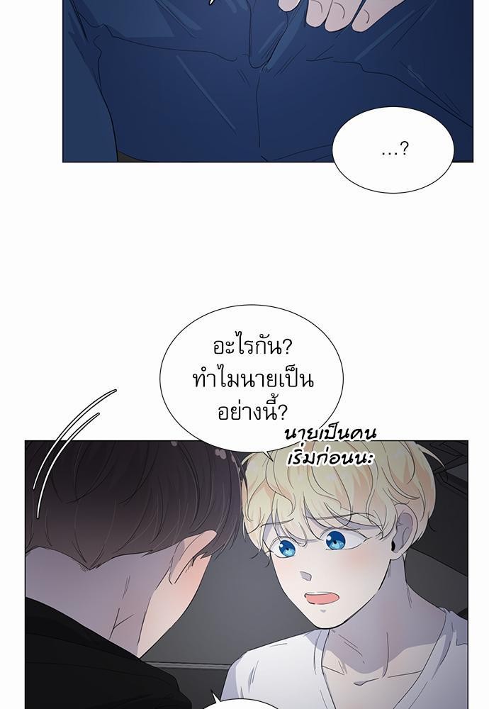 Room to Room เธฃเธฑเธเธเนเธฒเธกเธซเนเธญเธ