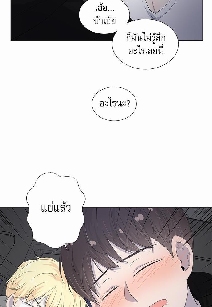 Room to Room เธฃเธฑเธเธเนเธฒเธกเธซเนเธญเธ