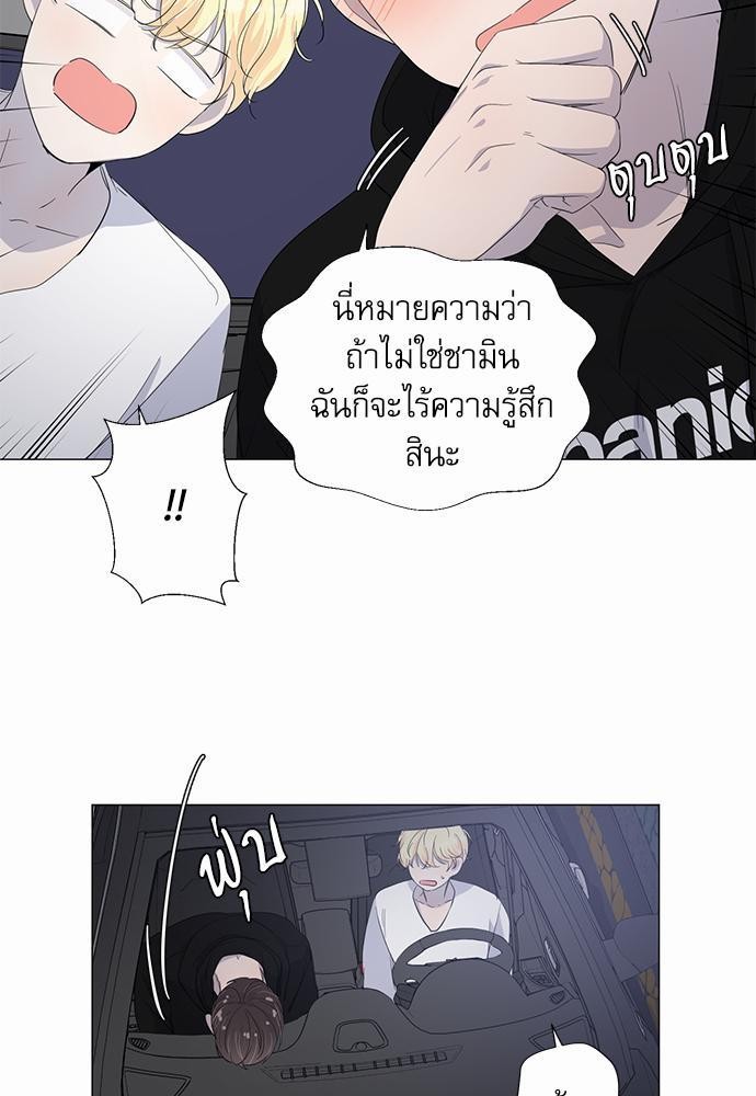 Room to Room เธฃเธฑเธเธเนเธฒเธกเธซเนเธญเธ