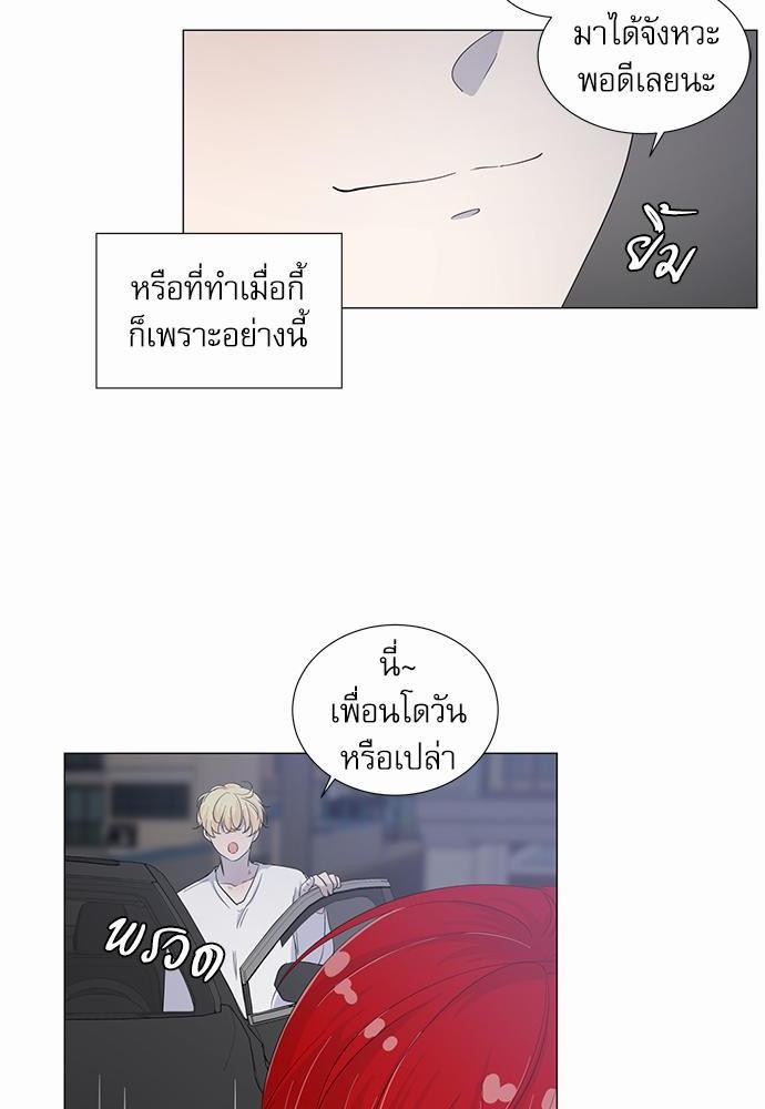 Room to Room เธฃเธฑเธเธเนเธฒเธกเธซเนเธญเธ