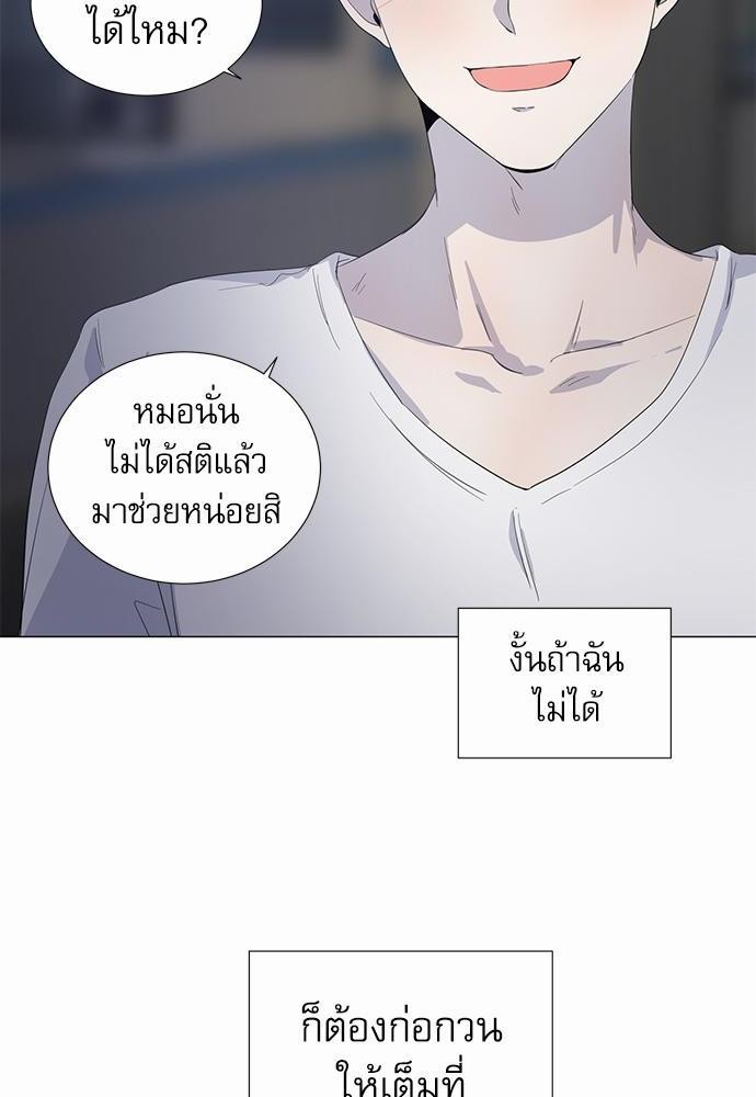 Room to Room เธฃเธฑเธเธเนเธฒเธกเธซเนเธญเธ