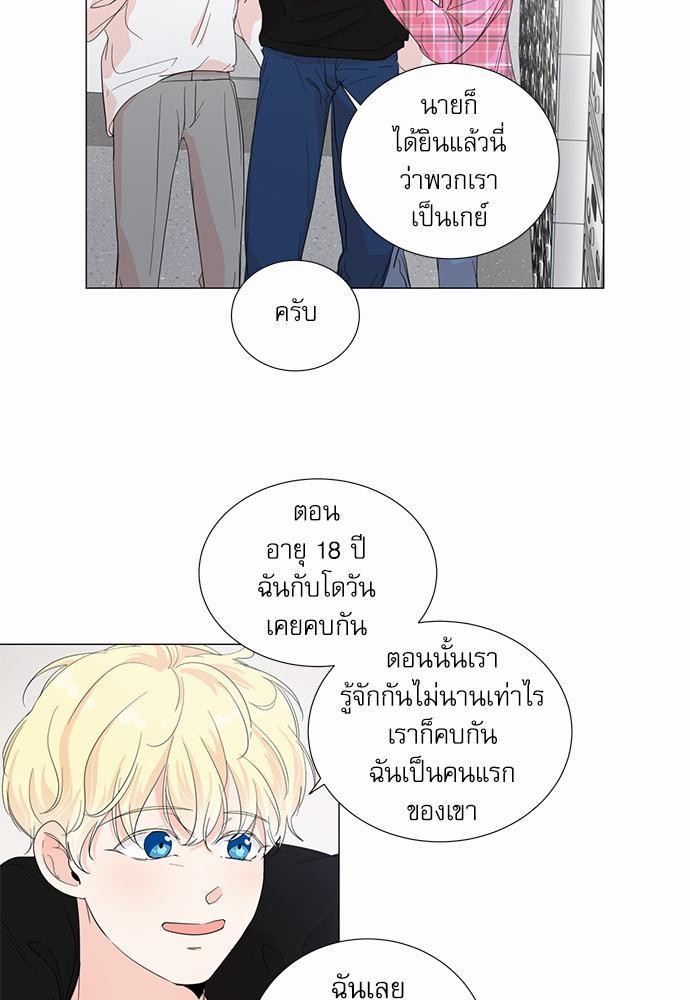 Room to Room เธฃเธฑเธเธเนเธฒเธกเธซเนเธญเธ