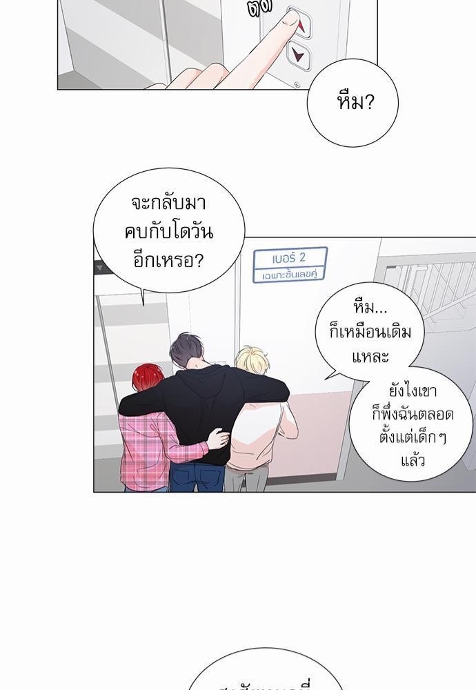 Room to Room เธฃเธฑเธเธเนเธฒเธกเธซเนเธญเธ