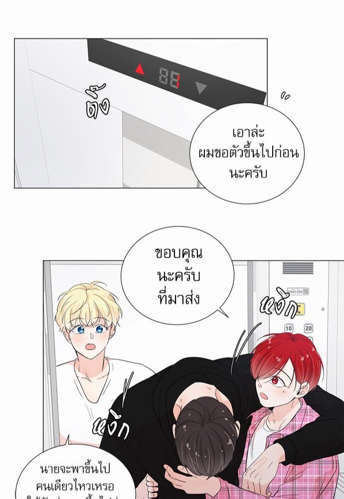 Room to Room เธฃเธฑเธเธเนเธฒเธกเธซเนเธญเธ