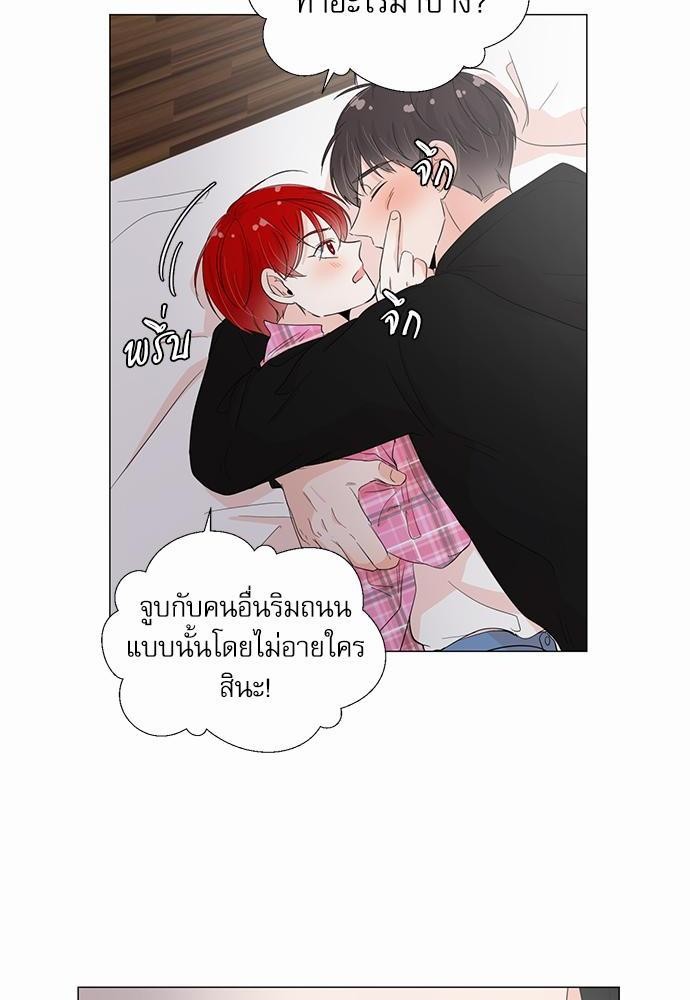 Room to Room เธฃเธฑเธเธเนเธฒเธกเธซเนเธญเธ