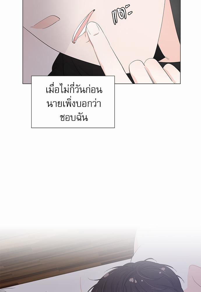 Room to Room เธฃเธฑเธเธเนเธฒเธกเธซเนเธญเธ