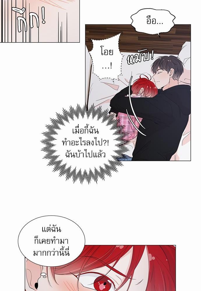 Room to Room เธฃเธฑเธเธเนเธฒเธกเธซเนเธญเธ