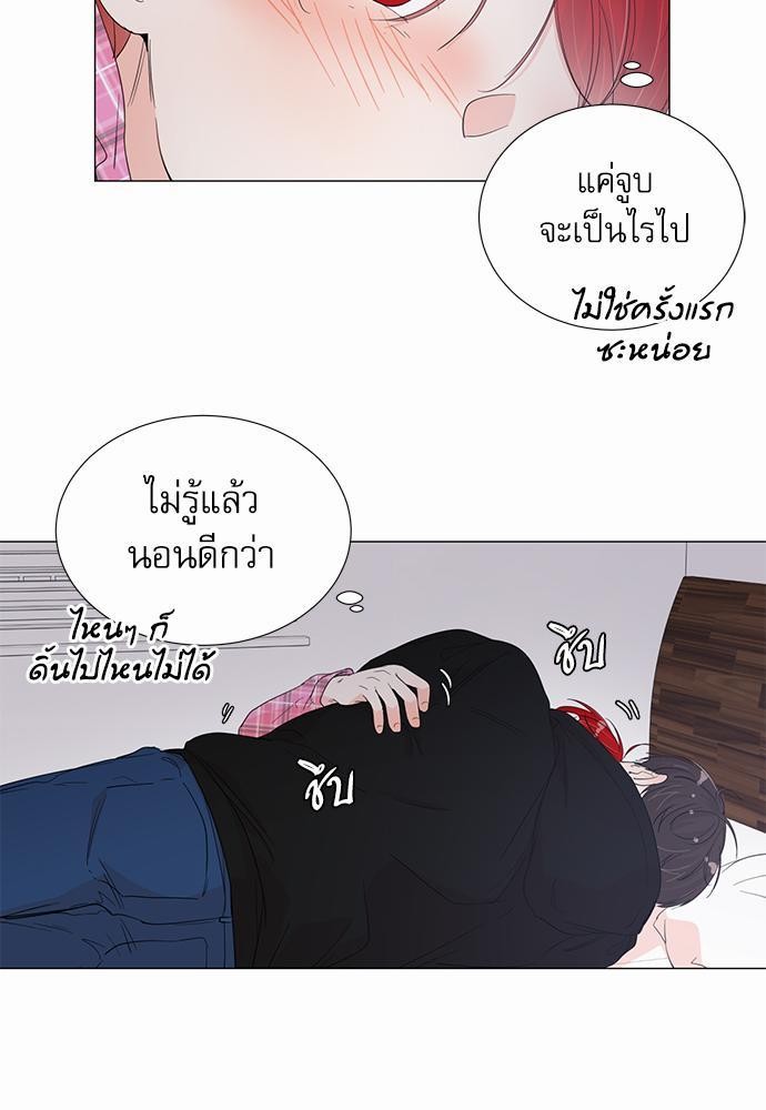 Room to Room เธฃเธฑเธเธเนเธฒเธกเธซเนเธญเธ