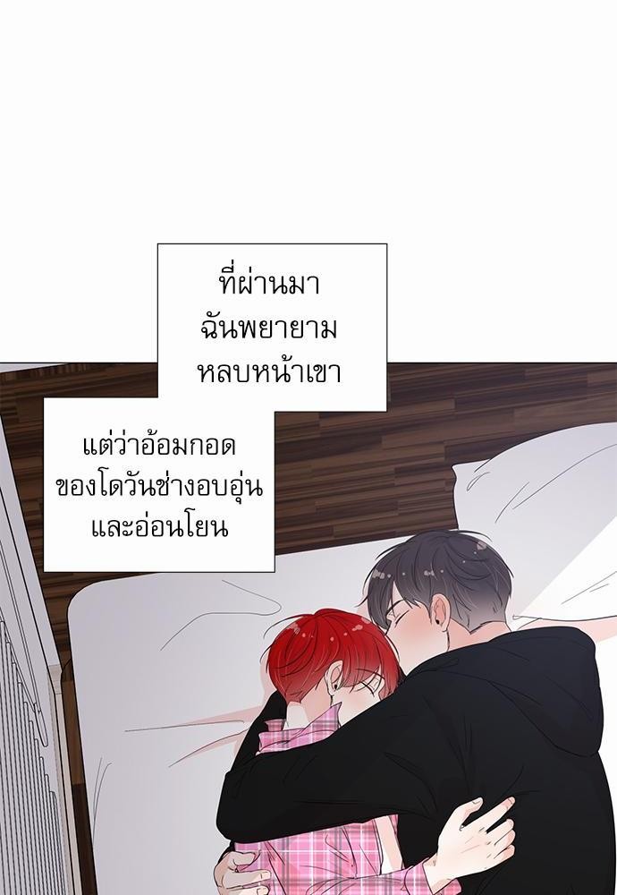 Room to Room เธฃเธฑเธเธเนเธฒเธกเธซเนเธญเธ