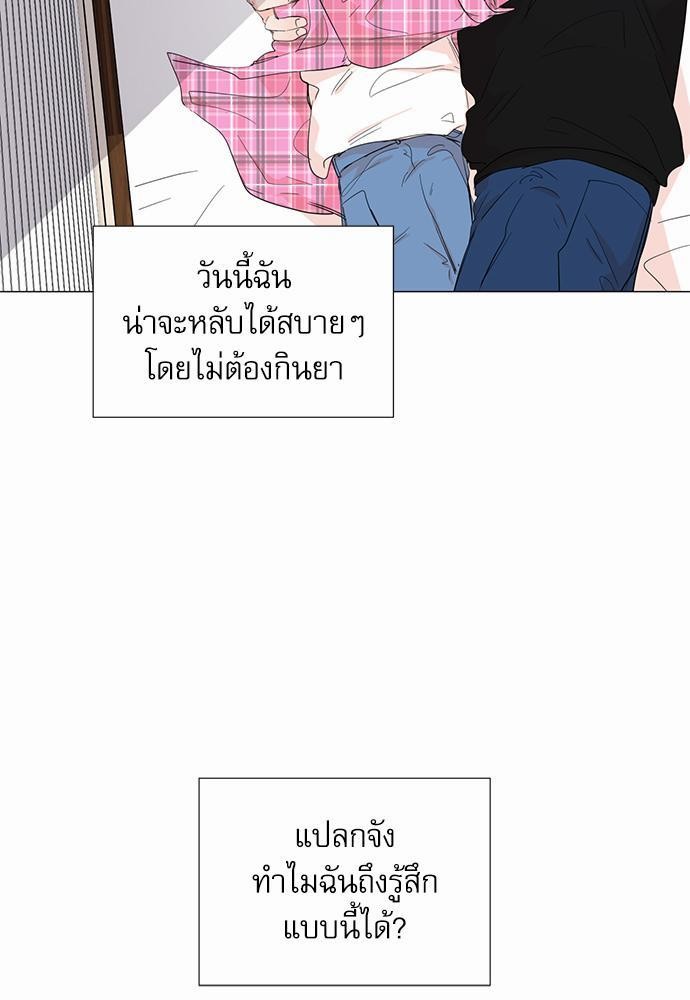 Room to Room เธฃเธฑเธเธเนเธฒเธกเธซเนเธญเธ