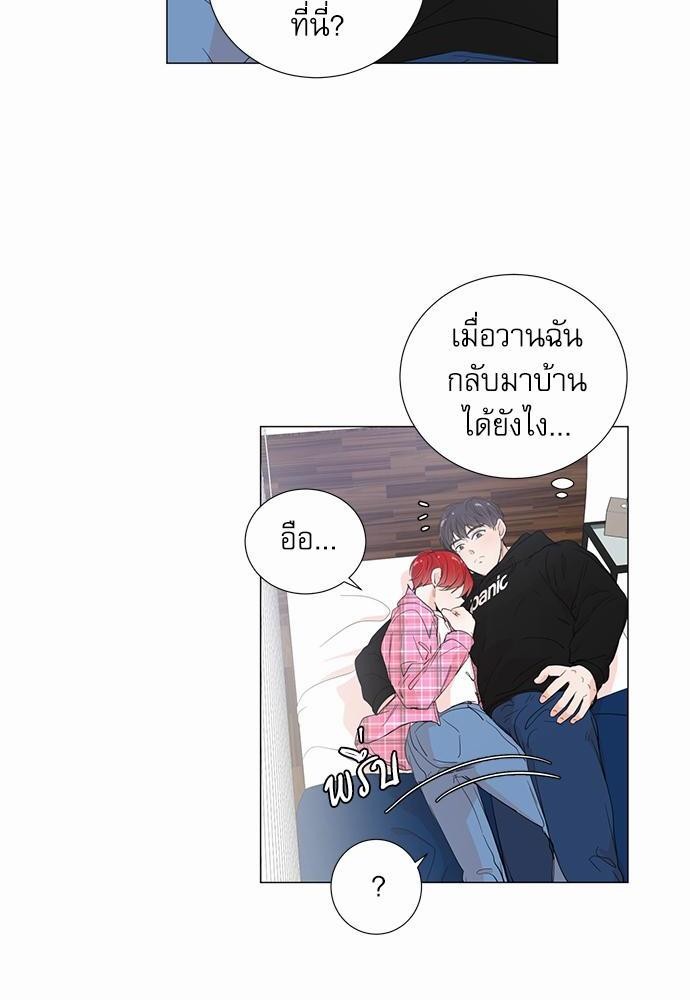 Room to Room เธฃเธฑเธเธเนเธฒเธกเธซเนเธญเธ