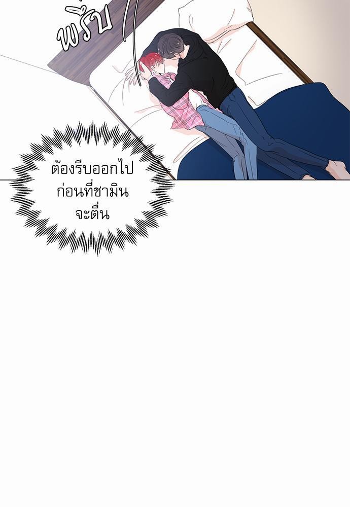 Room to Room เธฃเธฑเธเธเนเธฒเธกเธซเนเธญเธ