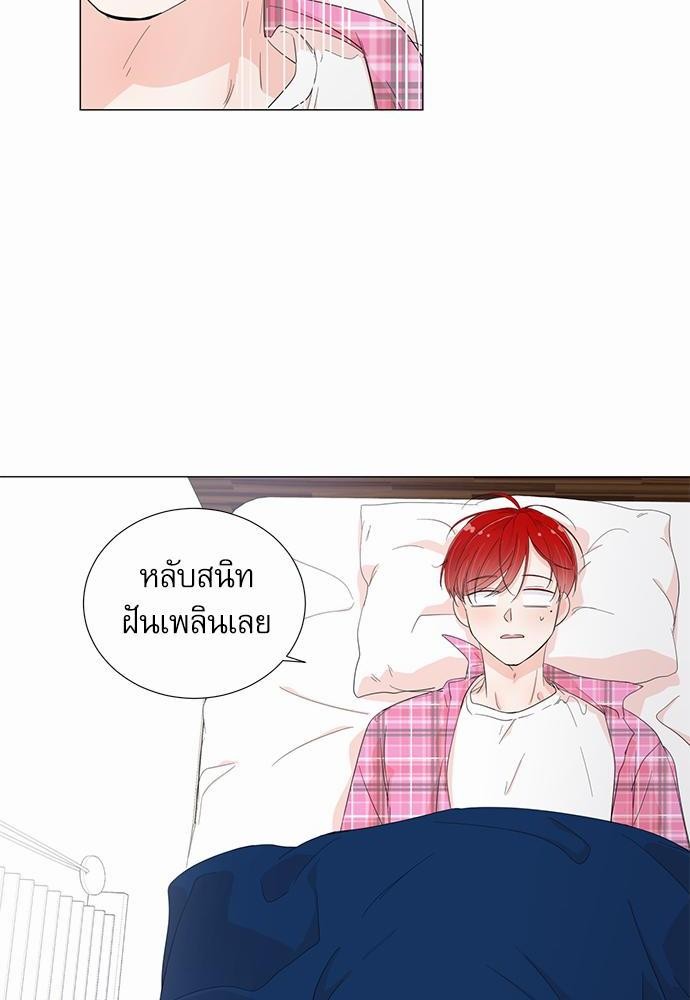 Room to Room เธฃเธฑเธเธเนเธฒเธกเธซเนเธญเธ