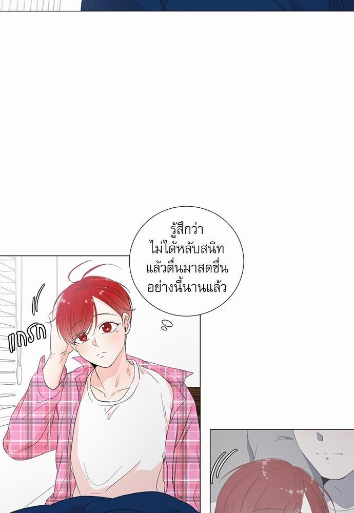 Room to Room เธฃเธฑเธเธเนเธฒเธกเธซเนเธญเธ