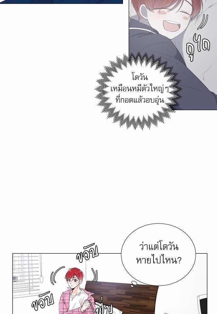 Room to Room เธฃเธฑเธเธเนเธฒเธกเธซเนเธญเธ