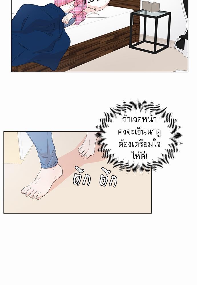 Room to Room เธฃเธฑเธเธเนเธฒเธกเธซเนเธญเธ