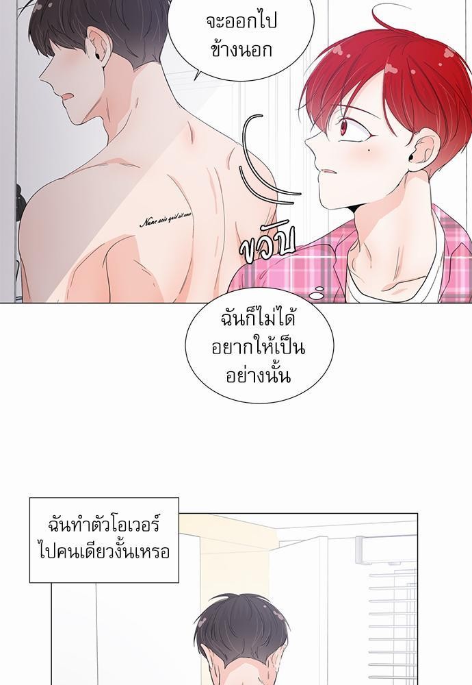 Room to Room เธฃเธฑเธเธเนเธฒเธกเธซเนเธญเธ