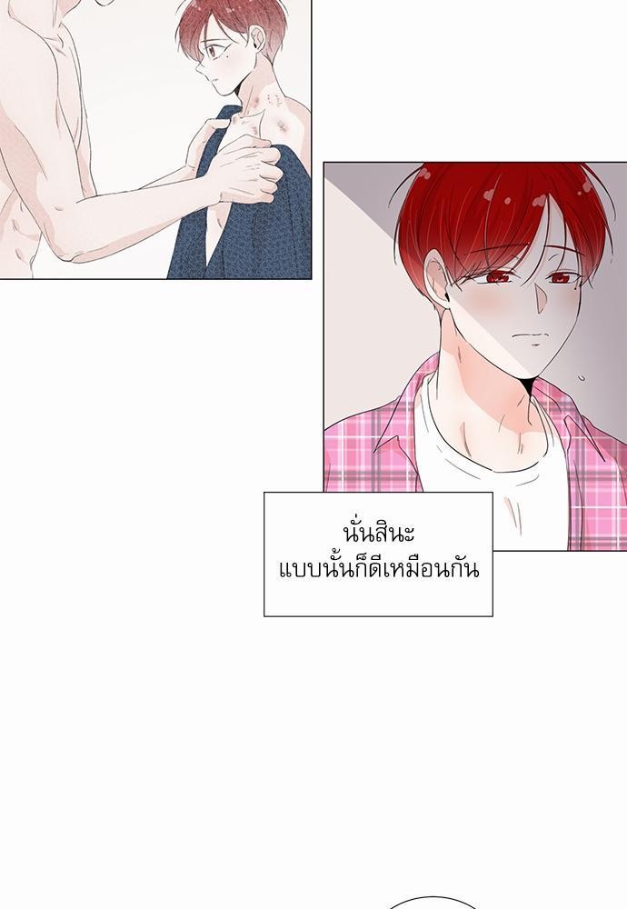 Room to Room เธฃเธฑเธเธเนเธฒเธกเธซเนเธญเธ