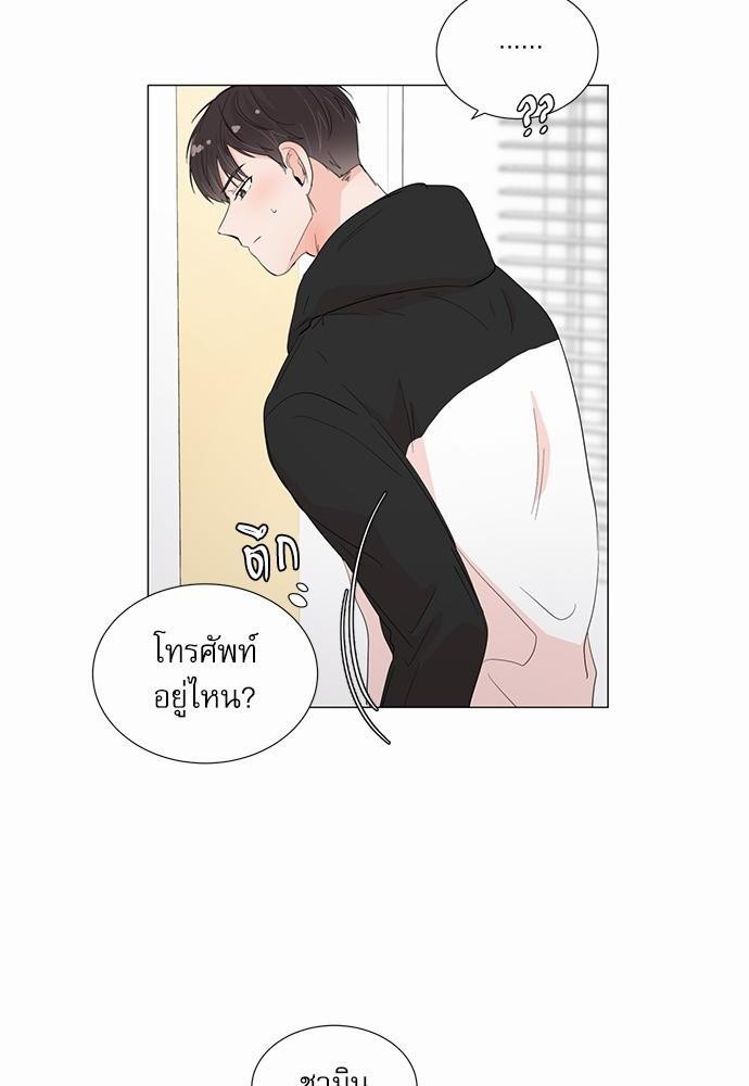 Room to Room เธฃเธฑเธเธเนเธฒเธกเธซเนเธญเธ