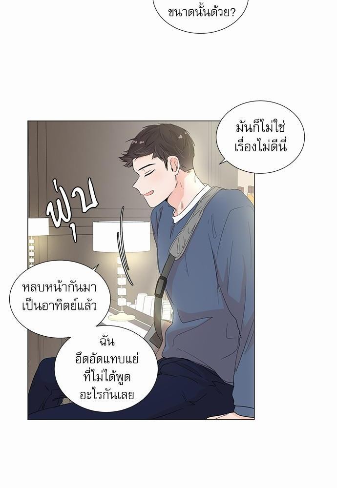 Room to Room เธฃเธฑเธเธเนเธฒเธกเธซเนเธญเธ