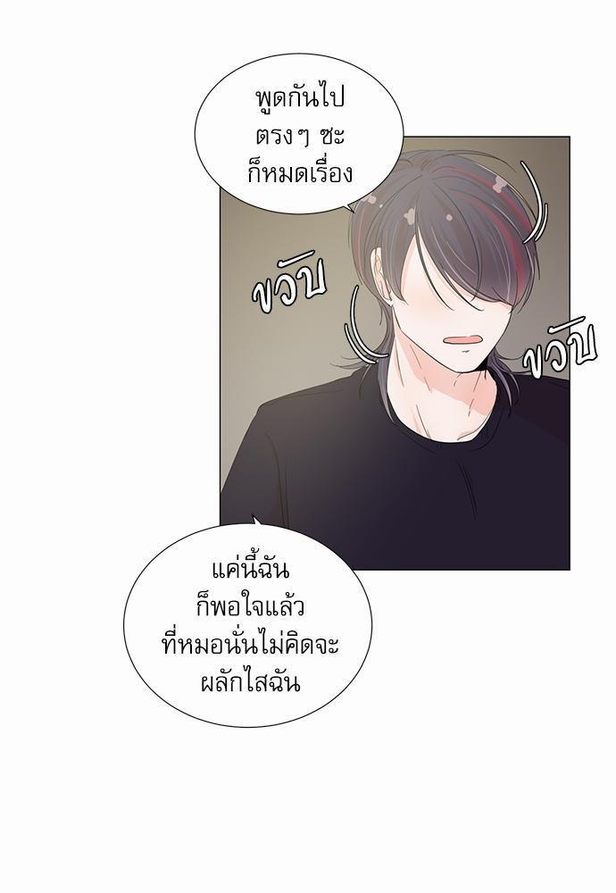 Room to Room เธฃเธฑเธเธเนเธฒเธกเธซเนเธญเธ