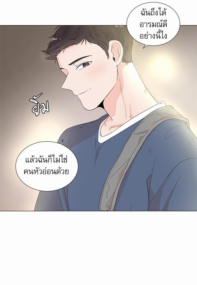 Room to Room เธฃเธฑเธเธเนเธฒเธกเธซเนเธญเธ