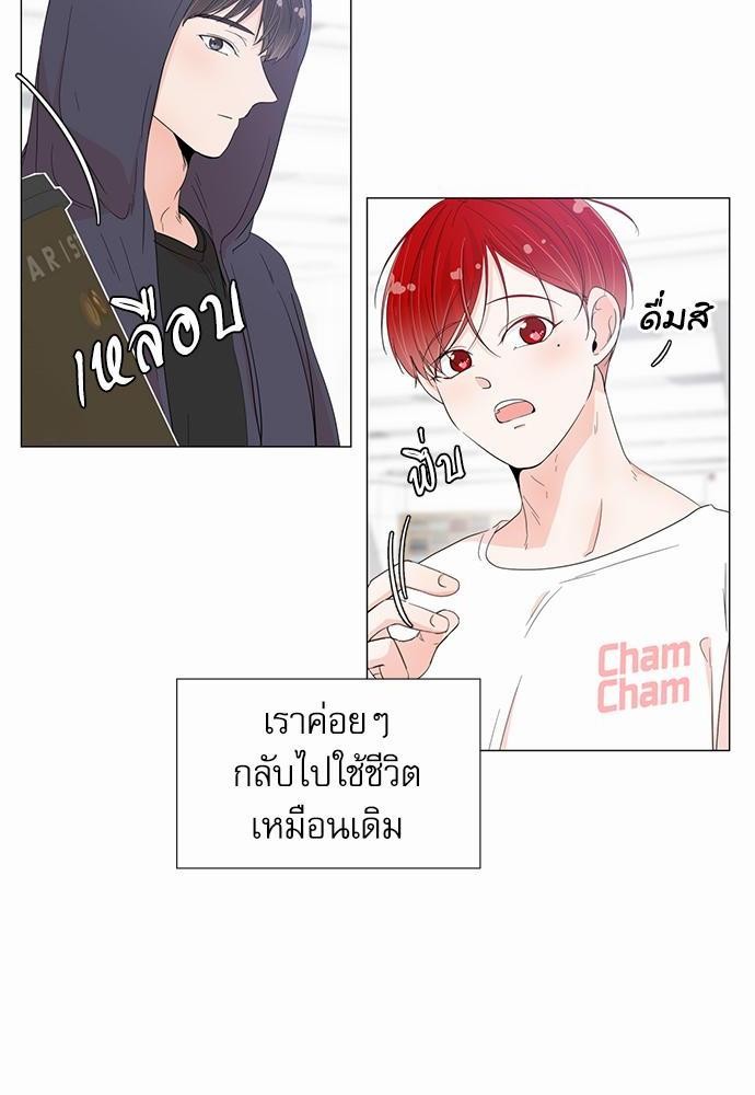 Room to Room เธฃเธฑเธเธเนเธฒเธกเธซเนเธญเธ