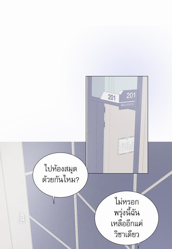 Room to Room เธฃเธฑเธเธเนเธฒเธกเธซเนเธญเธ