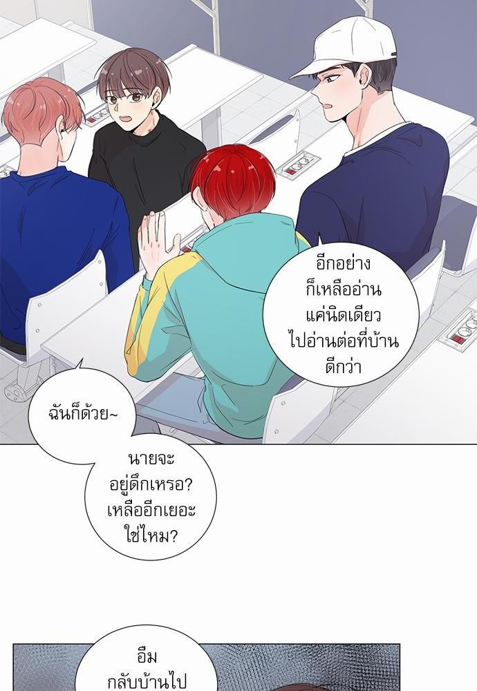 Room to Room เธฃเธฑเธเธเนเธฒเธกเธซเนเธญเธ